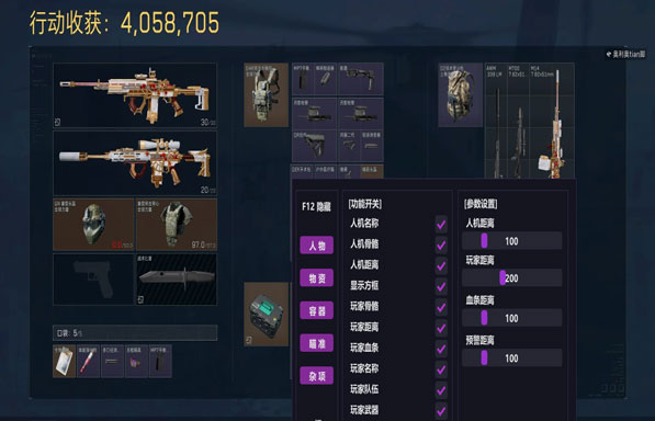 乌鲁鲁伴侣v1.9.5